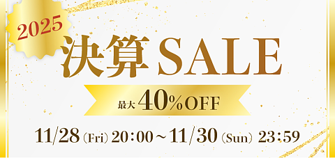 2025決算セール