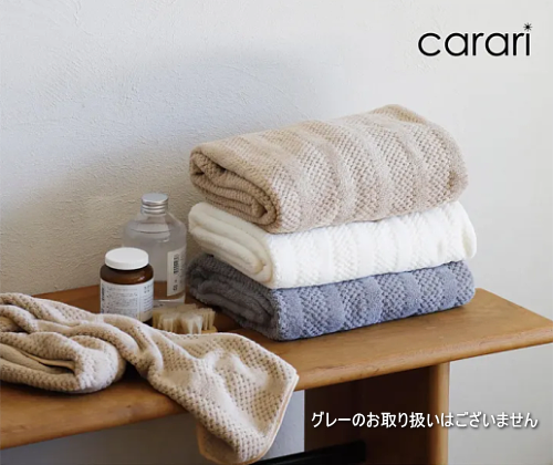 フェイスタオル