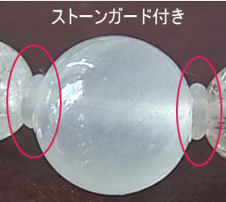 スノームーン　セレナイトのストーンガード